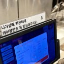 2층 제2소회의실 | 수원 스타필드 2층 식당 핫쵸 오코노미야끼 내돈내산 방문 솔직후기