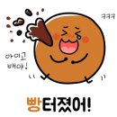 바지락칼국수랑전 이미지