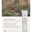 아로마티크 | 카카오톡선물하기추천! 쿤달 오브제 바이 아로마티크 퍼퓸 핸드크림 홀더 세트 후기