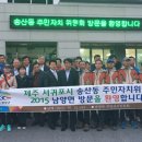 송산동-1 이미지