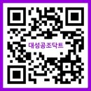 대성공조 이미지