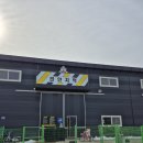 견인지역 애견운동장 유치원 김포점 이미지