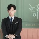 💔 재벌가 로맨스의 새로운 전설 – 드라마 《눈물의 여왕》 후기