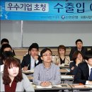 신한은행 백년관 이미지