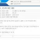 진유통 이코노믹리뷰