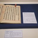 삼척 영은사 석가삼존도와 복장유물 이미지