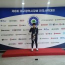 보은군청