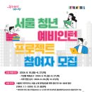 주식회사 에스엠코퍼레이션