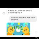 김가네창평국밥 이미지