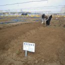 아란농장 이미지