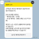 보드람영종하늘점 | 영종도 네스트호텔 호캉스 후기 할인꿀팁