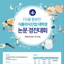경진식품 - 구리시 | 경진식품