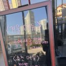 세마역 | 오산 세마역 중식당 취풍덕 점심후기