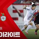 [2026 K리그1 27R] 부천FC 1995 vs 대전 하나시티즌 이미지