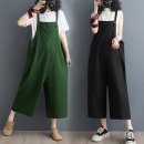 오버롤