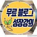 금정역삼성 공인중개사사무소 이미지