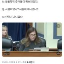 외계인 시체 인정하기 시작했으면 이미지