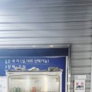 24시셀프세차 | [경산 세차장], [백천동 24시 셀프세차]경산 백천동 셀프세차장 추천, 초보자도 쉬운 이용 방법과 장점...