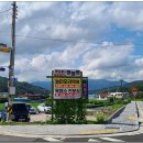 학교종이가든식당 이미지