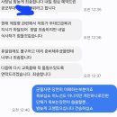 반전식당 이미지