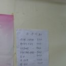 거시기얼큰매콤갈비찜 네이버블로그