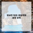 큰빛수학학원 이미지