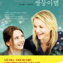 후라이드참잘하는집 형곡송정점 이미지