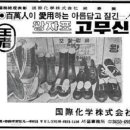 주식회사 청은