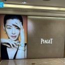 (주)지인데코 | W16_웨딩반지원정대 마지막화[피아제 데코팰리스💍] 웨이팅 픽업 후기