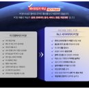 사이버리아PC방 이미지