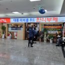 푸드 114 이미지