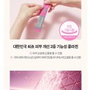 비타민업