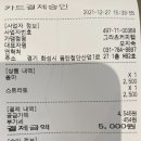 그라츠커피랩(GRAZ COFFEE LAB) - 성남시 분당구 삼평동 | 그라츠커피랩(GRAZ COFFEE LAB)