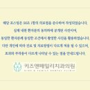 키즈앤패밀리치과의원 이미지