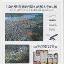 디오션더샵서보공인중개사사무소 이미지