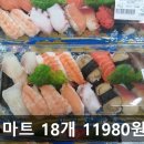 (주)이마트 울산점 이미지