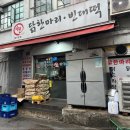 다원다방 네이버블로그