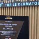 이은피부과의원 이미지