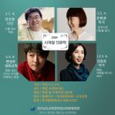 영화와 함께하는 인문학 이미지