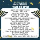 김보은아나운서스피치교습소