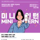 에이아이마케팅