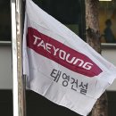 태영 - 목포시 삼학로 328 | 태영