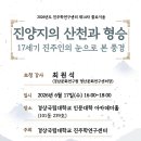 형승