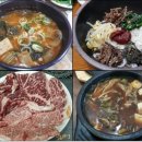 남도전통기정떡
