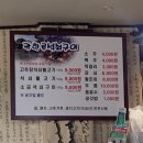 광한루석쇠구이