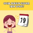 부익부 빈익빈, 아이 발달에도 나타난다 - 풍무동 심리센터, 김포아이 미술심리센터