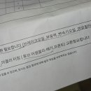 믿음카센타 이미지