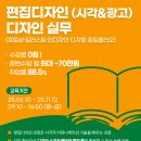 청년디자인광고 이미지