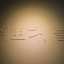 예쁘다;늘 이미지
