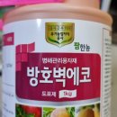 대농농약사 이미지